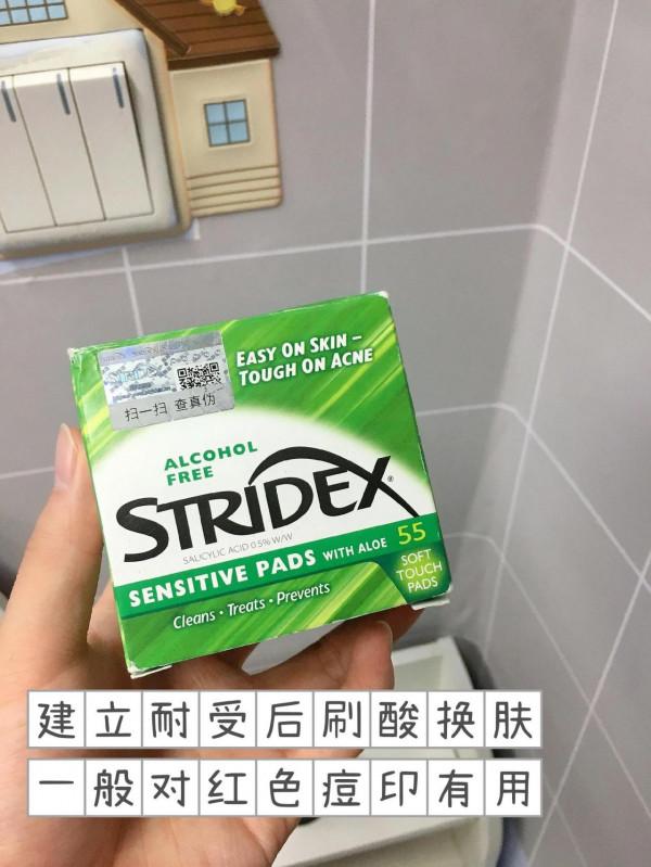 它逃 他追 痘印插翅難飛