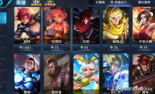 遊戲《王者榮耀》,自家有開團就夏洛特,不想玩純肉坦就孫策 遊戲《王者榮耀》,自家有開團就夏洛特,不想玩純肉坦就孫策