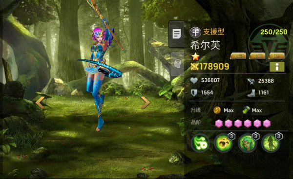 末日血戰希爾芙 - 支援型 - 秩序陣營（技能加測評）