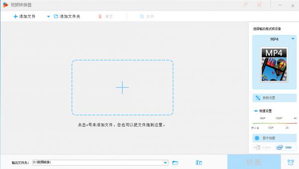 HD Video Converter Factory Pro(限時免費) HD Video Converter Factory Pro(限時免費)