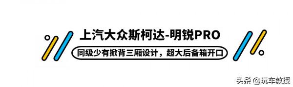 只以為它便宜？這些12萬級車型 還有低油耗免費保養大空間！