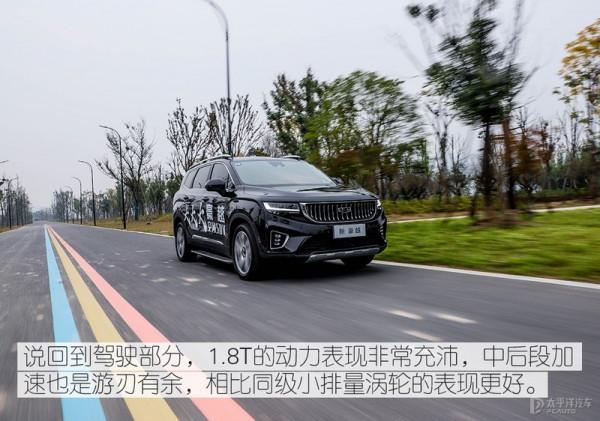 吉利這款SUV太強了！不到15萬能買頂配7座，還有1.8T+豪華座艙
