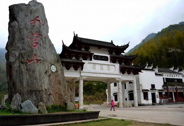 贛鄂兩省分界的名山九宮山,等待你來揭開神秘的面紗 贛鄂兩省分界的名山九宮山,等待你來揭開神秘的面紗