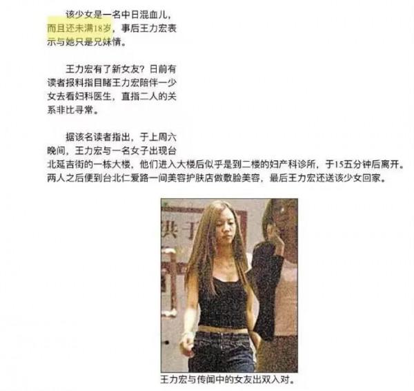 王力宏回應前妻,李靚蕾深夜反擊!兩人反目成仇,真正原因就是錢 王力宏回應前妻,李靚蕾深夜反擊!兩人反目成仇,真正原因就是錢