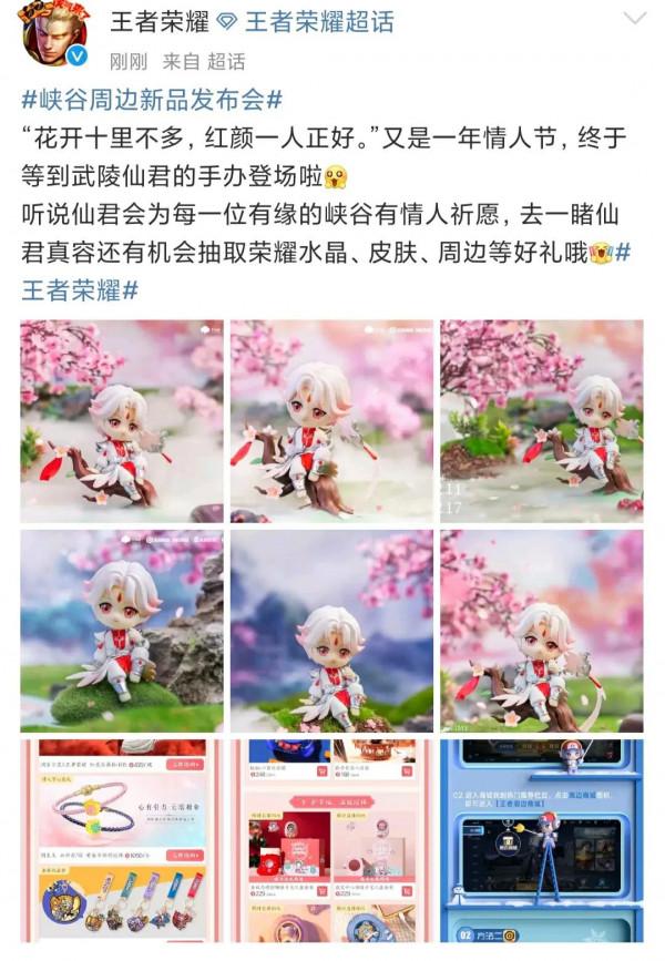 王者榮耀福利來襲，備好1690拿下情人節限定面板，諸葛亮玩家笑了