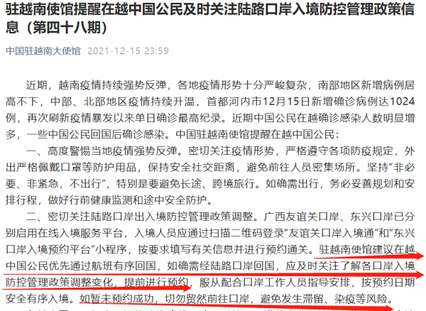 柬埔寨轉口岸回國真的那麼香嗎？不要跟風，免得沒地方哭