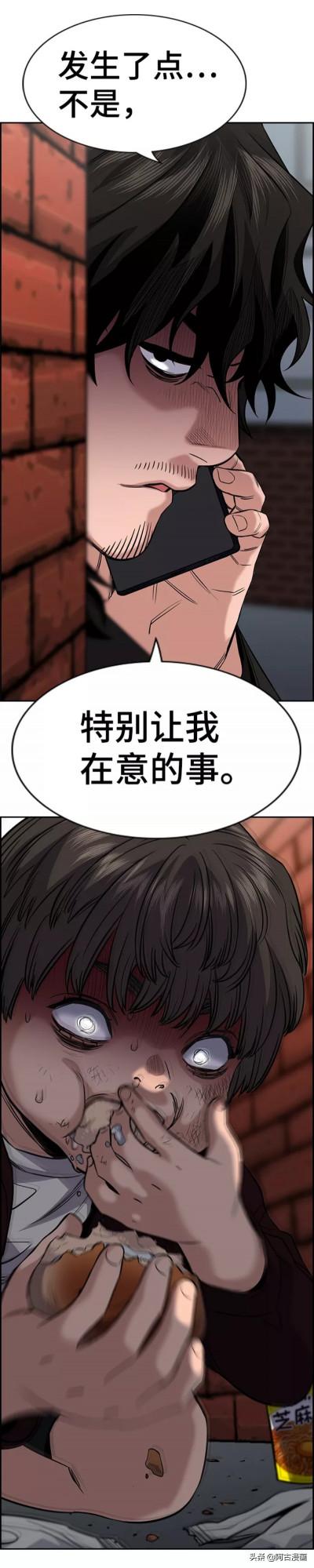 「不良教師」超市裡偷麵包的受傷小孩