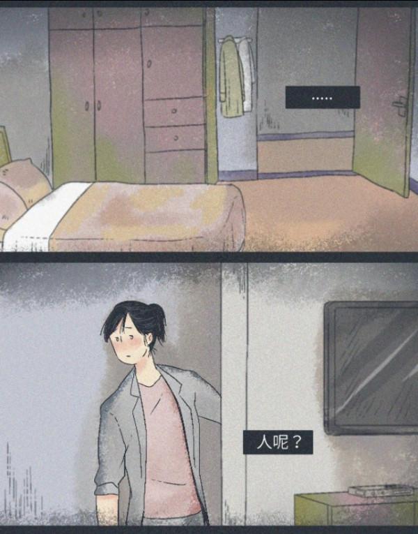 媽,我不要裙子了!(漫畫) 媽,我不要裙子了!(漫畫)