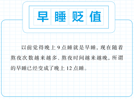 13個網路熱詞盤點，來看看你知道幾個！