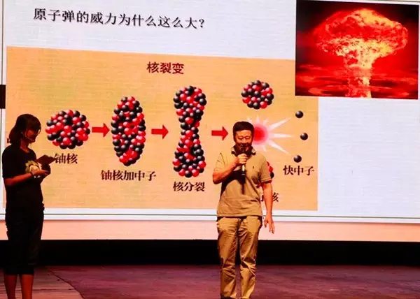 解密科學魔術 樂享科普盛宴——“HIGH，科學