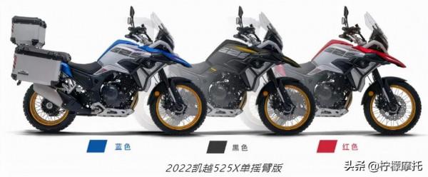 35800元的凱越525X正式釋出