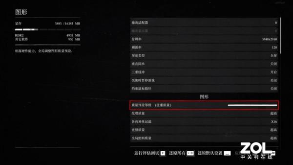 掠奪者效能旗艦戰斧500評測 掠奪者效能旗艦戰斧500評測