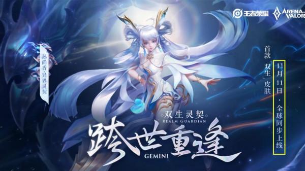 碎片商店9號更新,高山流水兩週後下架,388面板優惠券記得領取 碎片商店9號更新,高山流水兩週後下架,388面板優惠券記得領取