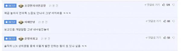 韓網熱議EDG戰勝GEN：GEN粉絲變少是有原因的，比賽讓人看得鬱悶