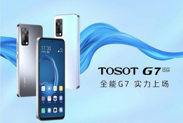 ZOL科技早餐：驍龍898月底釋出，格力出5G手機