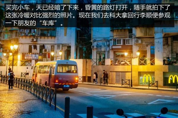 35萬就有一臺埃爾法,國內汽車文化,除了香港還得看看這裡 35萬就有一臺埃爾法,國內汽車文化,除了香港還得看看這裡