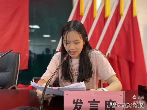 江西省萍西楊氏宗親聯誼會2021年度優秀學子獎勵表彰大會召開 江西省萍西楊氏宗親聯誼會2021年度優秀學子獎勵表彰大會召開