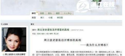 周立波的結局,或許從他打瞎岳父眼睛的時候就已經寫好了 周立波的結局,或許從他打瞎岳父眼睛的時候就已經寫好了