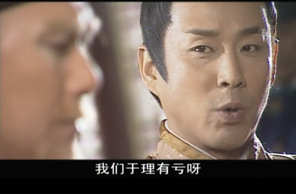 《少年包青天》:同樣有抄襲嫌疑,為何“翻龍劫”成最好的單元? 《少年包青天》:同樣有抄襲嫌疑,為何“翻龍劫”成最好的單元?