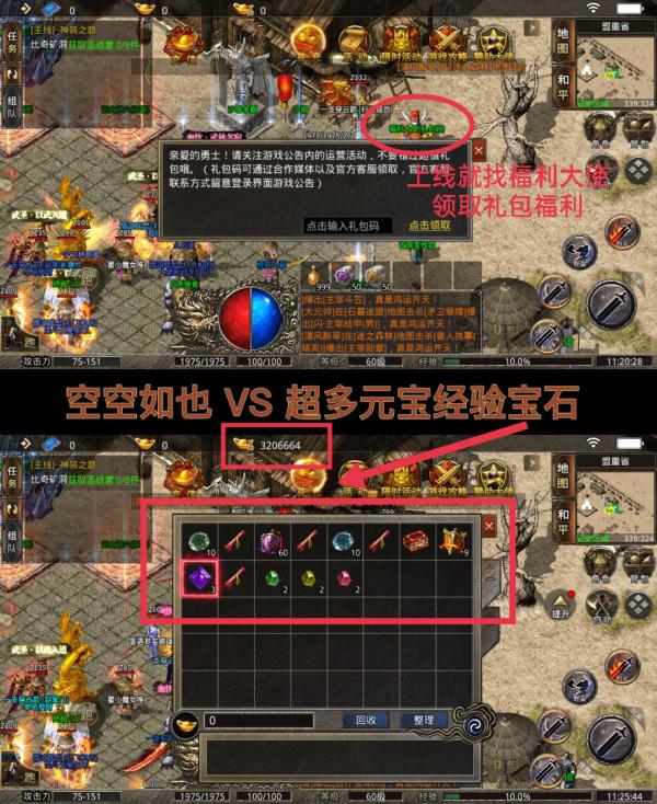 美杜莎傳奇，過年不停歇福利滿滿，滿技能滿攻速高爆率，三端互通
