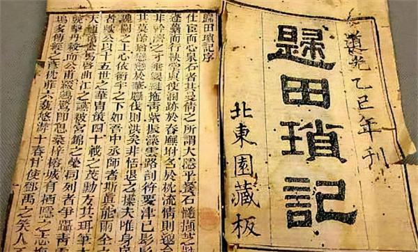 1958年，毛主席問“關公姓什麼”，結果沒人答對