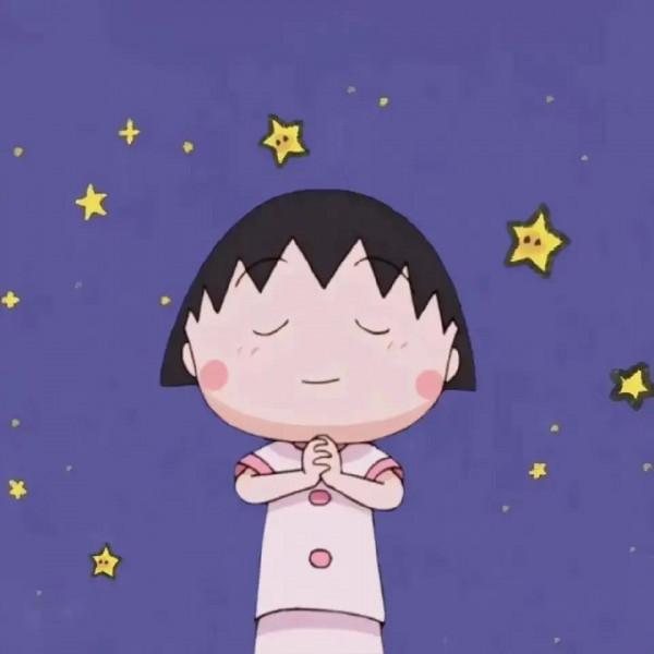 頭像丨櫻桃小丸子“總要給大人一點面子”20211223