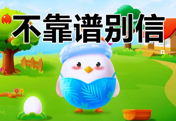 耳朵上有“聰明孔”的人更聰明，這種說法是真的嗎？螞蟻莊園答案