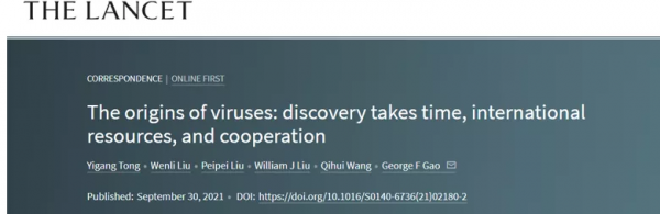 柳葉刀:高福院士發表新冠病毒溯源最新觀點 柳葉刀:高福院士發表新冠病毒溯源最新觀點
