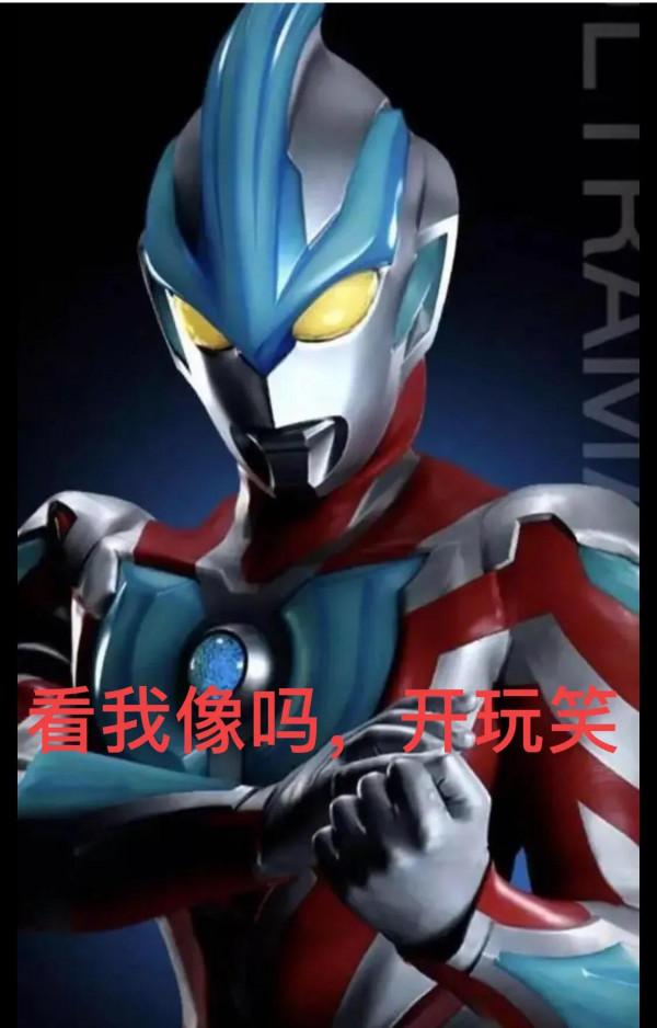 粉絲都說我家樓下神獸是&OpenCurlyDoubleQuote;鎮墓獸，刑天，還說奧特曼&rdquo;看我的調查