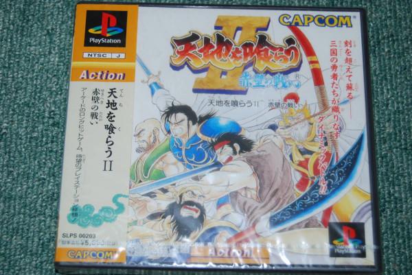 街機三國志誤以為是造假的招式，20年後才知道，原來是官方隱藏技