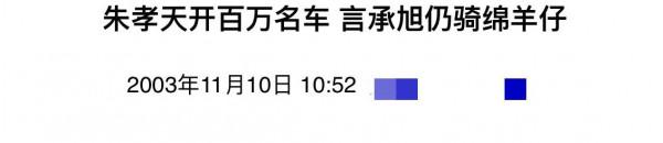 20年過去,F4各有各的故事,有人賣房賣車,有人任由豪宅變廢墟 20年過去,F4各有各的故事,有人賣房賣車,有人任由豪宅變廢墟