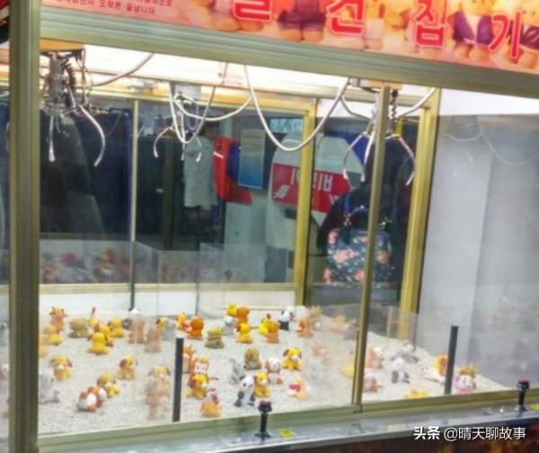 朝鮮也有“電玩城”,娃娃機屬於高階貨,一玩一下午 朝鮮也有“電玩城”,娃娃機屬於高階貨,一玩一下午