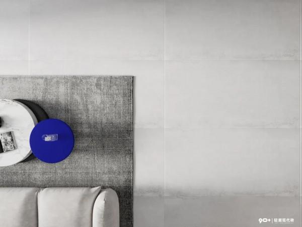 90+輕潮現代磚素說新品,迴歸真實純粹生活本質 90+輕潮現代磚素說新品,迴歸真實純粹生活本質