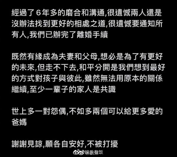 橘子晚報:畢雯珺李一桐否認戀情,陶虹段奕宏合作新劇? 橘子晚報:畢雯珺李一桐否認戀情,陶虹段奕宏合作新劇?