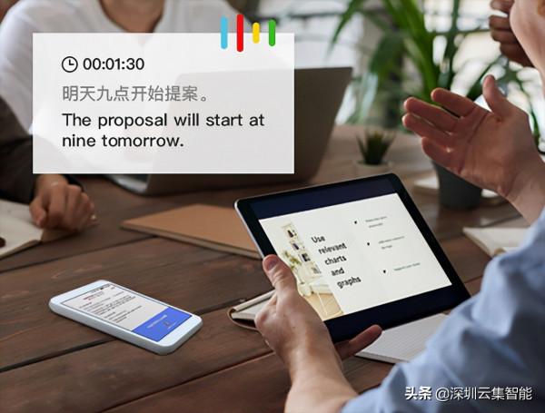 2022來點“新譯”，雲集智慧翻譯機開啟一年美好新篇章