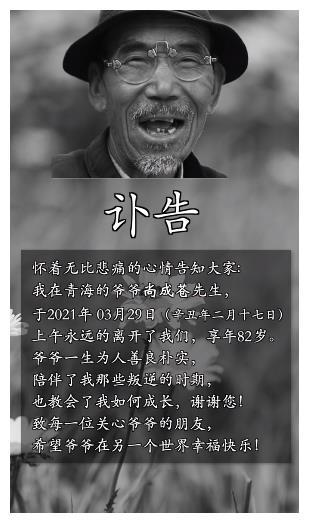 《變形計》主人公現狀:楊桐出道,韓安冉三婚,尚領兄已去世 《變形計》主人公現狀:楊桐出道,韓安冉三婚,尚領兄已去世