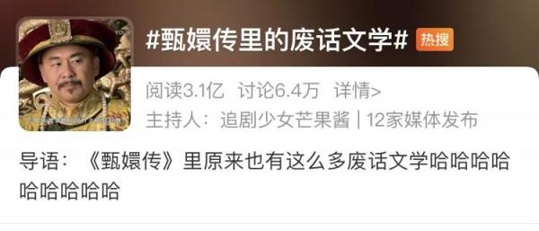 《甄嬛傳》播出整十年,各宮小主們過得怎麼樣? 《甄嬛傳》播出整十年,各宮小主們過得怎麼樣?
