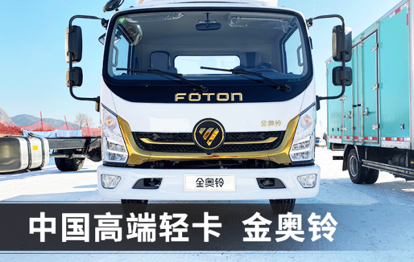 卡車頭條：濰柴動力釋出黑科技柴油機 新年貨運新政盤點