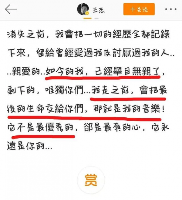 過氣歌手的窘況：縣城商演、被嘲“過氣老狗”，一地的尷尬與心酸