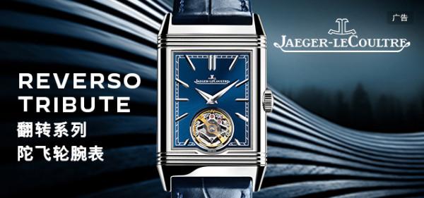 沛納海推出全新Submersible Chrono Flyback邁克·霍恩限量版腕錶 沛納海推出全新Submersible Chrono Flyback邁克·霍恩限量版腕錶