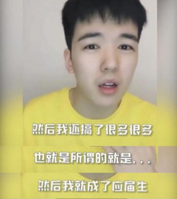 學霸人設翻車後：關曉彤再上節目不敢答題，靳東騎行目標又鬧笑話