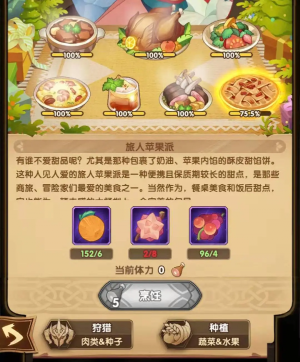 「分析向」“亂時之境”與“隆冬節盛宴”活動 個人心得愚見分享