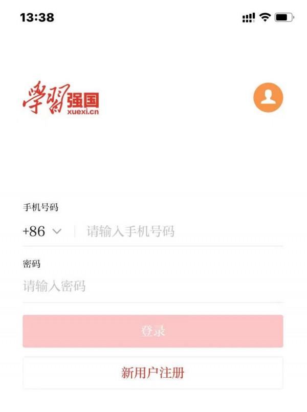 新鮮事：iOS15.0還存在不少小問題