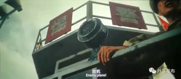 電影《長津湖》這組鏡頭，取材於丹東三馬路