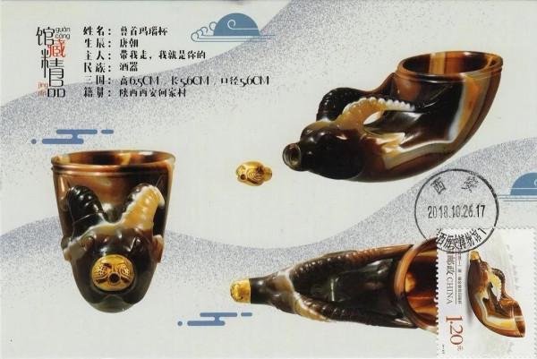 #中國十大文物國寶是什麼# #中國十大文物國寶是什麼#