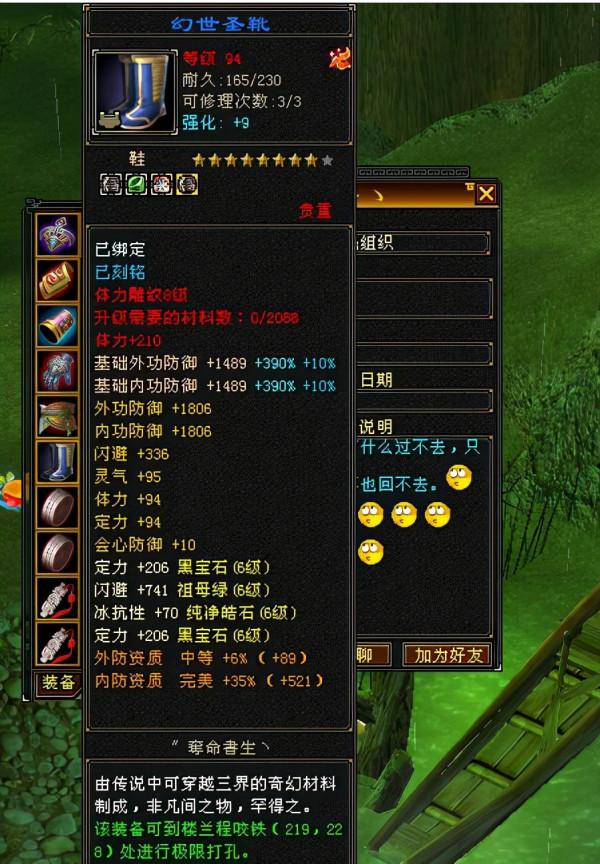 天龍:什麼武當能抗住7級天山?20萬血20萬藍,懷舊服第一氣武當 天龍:什麼武當能抗住7級天山?20萬血20萬藍,懷舊服第一氣武當