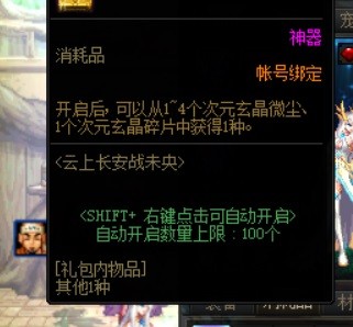 DNF：超低成本獲得神器裝扮，這些途徑不要錯過