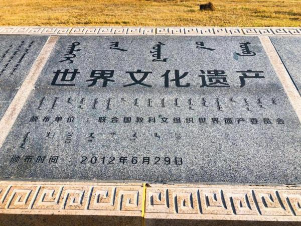 遊內蒙古的世界文化遺產-“元上都遺址”，覽清朝皇家寺院-匯宗寺