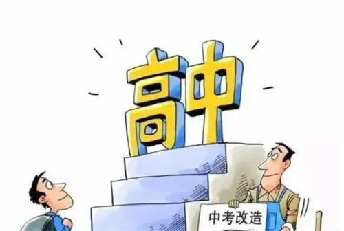 莫言建議取消中考5:5分流?其實是5年前建議中高考合併後分流 莫言建議取消中考5:5分流?其實是5年前建議中高考合併後分流