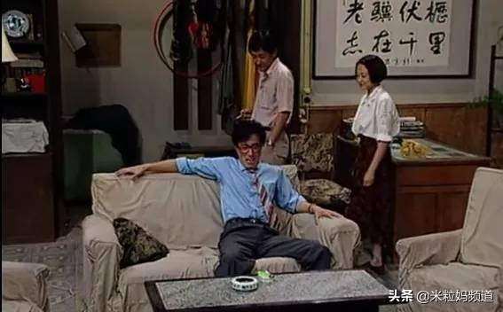 28年後重看《我愛我家》：發現最庸俗的和平女士，才是人間清醒